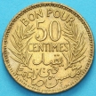 Монета французского Туниса 50 сантим 1941 год.