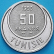 Монета Тунис 50 франков 1950 год.