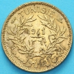 Монета французского Туниса 50 сантим 1941 год.