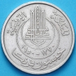 Монета Тунис 50 франков 1950 год.