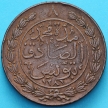 Монета Тунис 8 харуб 1865 год