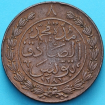 Тунис 8 харуб 1865 год