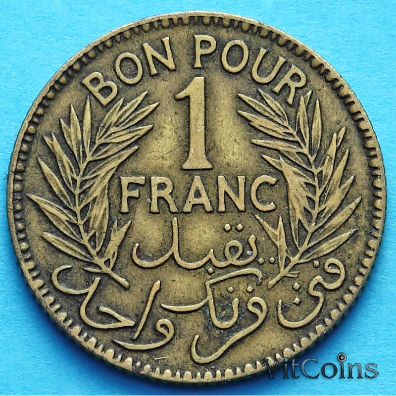 Монета Туниса 1 франк 1921 год.