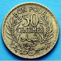 Тунис 50 сантим 1921 год.