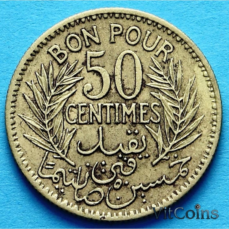 Монета Туниса 50 сантим 1921 год.