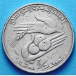 Монета Туниса 1/2 динар 1976-1983 год. ФАО. Состояние F