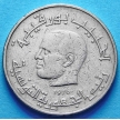 Монета Туниса 1/2 динар 1976-1983 год. ФАО. Состояние F