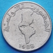 Монета Туниса 1/2 динар 1988, 1990 год. ФАО.