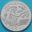 Монета Тунис 1 динар 1988-1990 год.