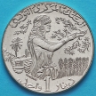 Монета Туниса 1 динар 2013 год.