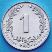 Монета Туниса 1 миллим 2000 год. FAO