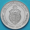 Монета Тунис 1 динар 1997-2013 год.