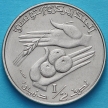 Монета Туниса 1/2 динар 1976-1983 год. ФАО. Состояние XF