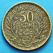 Монета французского Туниса 50 сантим 1941 год.