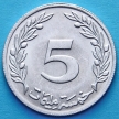 Монета Тунис 5 миллим 1960 год.