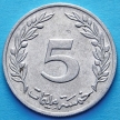 Монета Туниса 5 миллим 1960-1996 год. Из обращения.