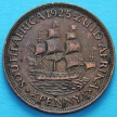 Монета Южная Африка 1/2 пенни 1925 год.