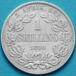 Монета ЮАР 1 шиллинг 1896 год. Пауль Крюгер. Серебро.