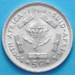 Монета ЮАР 5 центов 1964 год. Серебро.