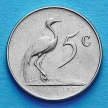 Монета ЮАР 5 центов 1965-1969 год.