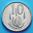 Монета ЮАР 10 центов 1966 год.  KM# 68.1