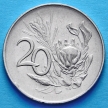 Монета ЮАР 20 центов 1965 год.