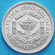 Монета ЮАР 6 пенсов 1960 год. Серебро.