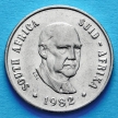 Монета ЮАР 10 центов 1982 год. Бальтазар Йоханнес Форстер.