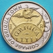 Монета ЮАР 5 рандов 2015 год. 200 лет первой южноафриканской монете