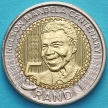Монета ЮАР 5 рандов 2018 год. Нельсон Мандела.