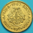 Монета ЮАР 1/2 цента 1962 год.