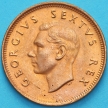 Монета ЮАР 1/4 пенни 1952 год. UNC