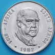Монета ЮАР 1 ранд 1982 год. Бальтазар Йоханнес Форстер.