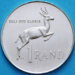 Монета ЮАР 1 ранд 1970 год. Серебро.