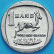 Монета ЮАР 1 ранд 2010-2012 год. 