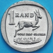 Монета ЮАР 1 ранд 2014 год. 