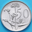 Монета ЮАР 50 центов 1970 год. Калла.