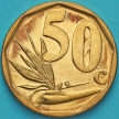 Монета ЮАР 50 центов 2016 год. 