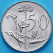 Монета ЮАР 50 центов 1979 год. Николаас Дидерихс