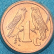 Монета ЮАР 1 цент 1996 год. BU