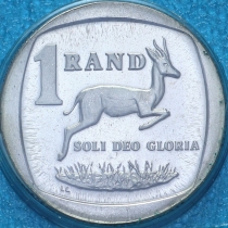ЮАР 1 ранд 1995 год. BU