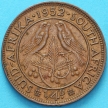 Монета ЮАР 1/4 пенни 1952 год.
