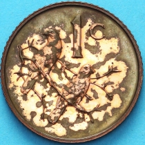 ЮАР 1 цент 1968 год. Чарльз Сварт. SOUTH AFRICA. Пруф