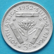 Монета ЮАР 3 пенса 1952 год. Серебро.