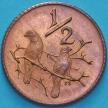 Монета ЮАР 1/2 цента 1972 год.
