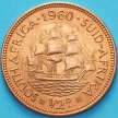 Монета ЮАР 1/2 пенни 1960 год.