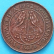 Монета ЮАР 1/4 пенни 1952 год.