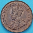 Монета ЮАР 1/4 пенни 1923 год.
