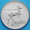 Монета ЮАР 1 ранд 1979 год. Николаас Дидерихс
