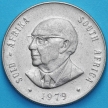 Монета ЮАР 1 ранд 1979 год. Николаас Дидерихс